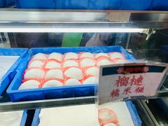 -澳门长洲糯米糍(柯打苏沙街店)