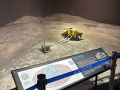 -湖南省地质博物馆