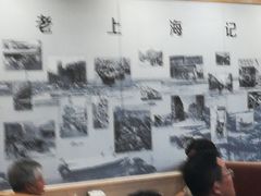 -老上海里弄味道(知春路店)