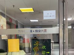 -天厨妙香素食餐厅(清华店)