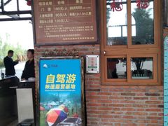 -扬州天乐湖嬉乐谷