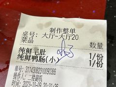 -储奇门鳝鱼火锅(总店)