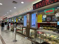 -芦庄子桂顺斋(和平路总店)