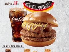 -麦当劳(曲阳店)