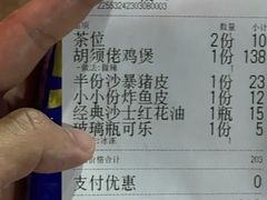 -胡须佬鸡煲四季火锅店(石厦西村直营店)