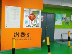 -我格广场-停车场