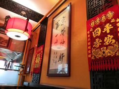 -姚记炒肝店(簋街店)