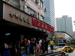 android_upload_pic-仓桥面结店