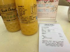 -哈根达斯(国瑞店)