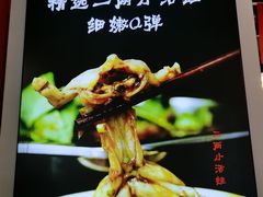 -蛙一刀·麻椒鱼火锅(金仙桥店)