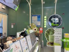 -迷客夏Milksha(圆融天幕店)