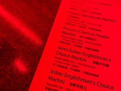 -The Drinkery (瑞金店)