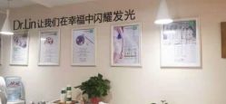 点击看大图 -Dr.林醫生产后修复·超级店(南京江宁同曦店)