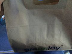 -greenjoy绿享轻食(宁海路店)