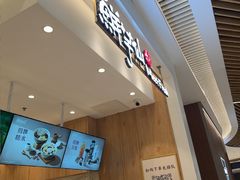-鲜芋仙(大兴龙湖店)