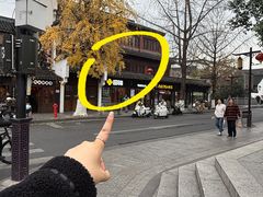 -回味鸭血粉丝汤(夫子庙瞻园路店)