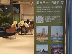 -EF教育成人英语(望京中心)