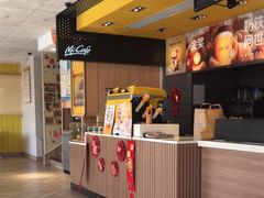 -麦当劳(塔园路店)