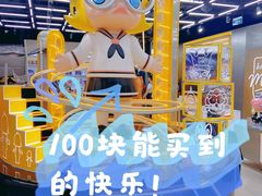 -泡泡玛特POPMART(合生汇店)