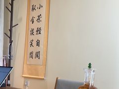 -小茶闲舍·观景商务茶馆(广州塔店)