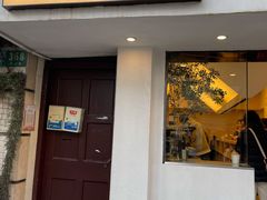 门面-村口大树(长乐路店)