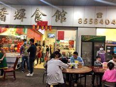 -香辉食馆(新兴路店)