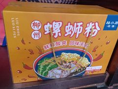 -桂小厨广西菜(水晶城店)