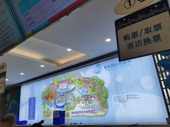 -青岛东方影都融创水世界