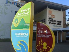 -三井奥特莱斯购物城(爵士之梦长岛店)