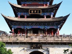 -大理古城