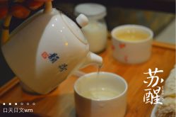 iphone_upload_pic-青岛香格里拉·氣水疗中心