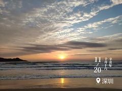 -大梅沙海滨公园