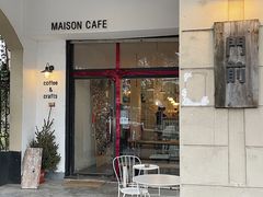 门面-MAISON门前杂货店