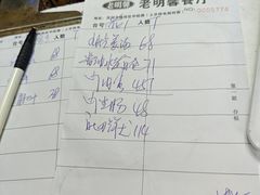 -老明馨潮汕大排档