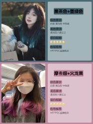 -icare美发沙龙