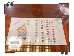 -大佛寺高级素食自助餐厅