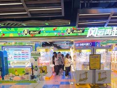 -风云再起游乐汇(北京西单西西友谊店)
