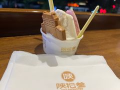 -陕拾叁-西安糕点(北院门创始店)
