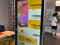 -麦当劳(垡头西路店)