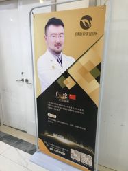 -海峡医疗美容医院
