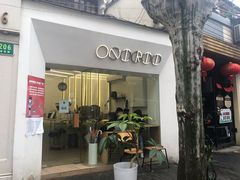 门面-Onirii Coffee(长乐路店)