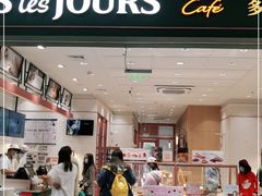 门面-多乐之日(公益西桥店)