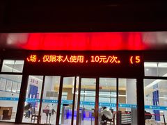 -浙江理工大学（下沙校区）游泳馆