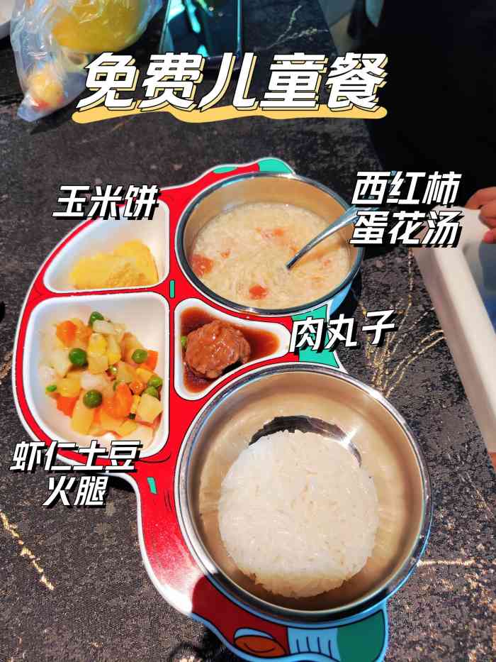 悦百味·品质川菜(悠方店)-"出差成都,去闺蜜家里玩.