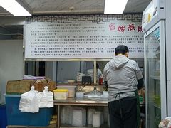 -省城濑粉(龙津店)