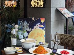 -蝦塘·中国餐馆(城墙南马道巷店)