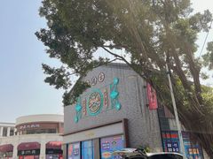 -黄埔古港