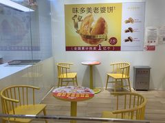 -味多美蛋糕(三元桥店)