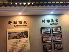 -红胖胖龙虾王·本地菜