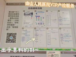 -天使医生VIP孕期孕检产检(市二医院店)